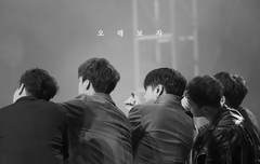 우리 음방 누적1위 횟수 64회