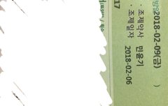 병원가서 약받아왔는데 약사 이름이