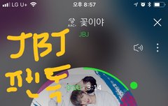 이거스밍되는거맞아요??