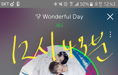 음총카페 휴식기래