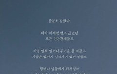 내일이 오니까 잠자기 싫어