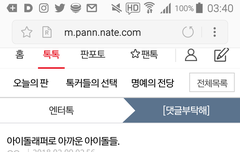 여기 용국이 언급됐다
