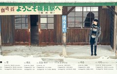 양쏠 트랙 타이틀곡'네가 없는 곳'