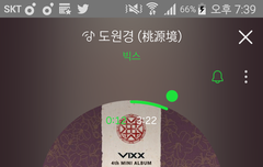 외국인 친구한테 빅스 IOC 개회식 무대 보여주니까