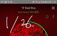 요번에 밷보이 춤논란에대해서