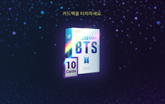 지금 슈스 보상카드팩 준다 ㅇㅇ