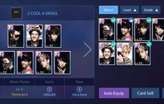 돈 엄청 쓴 이삐는...