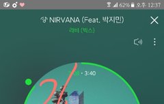 꿈에 엔이랑 레오 나왔다