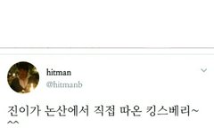 김석진 ㅋㅋㅋㅋㅋㅋㅋㅋㅋㅋㅋㅋ