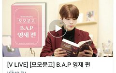 영재 라이브하네