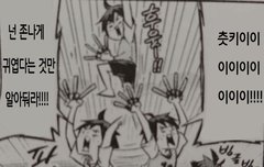 시끌벅적한 팬톡을위해 최.차애,컾링 말하구가!