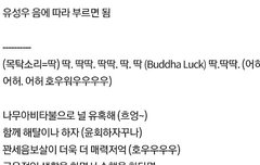 우리 멤버들 연습 잘하고있지?