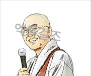 고생한다 애들아