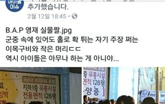 얼굴책에 영재도 있어