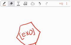 응원봉 디자인 해봤어