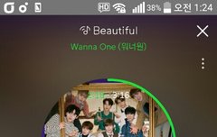 ❤워너원 사랑해❤