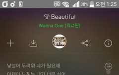 ❤워너원 사랑해❤