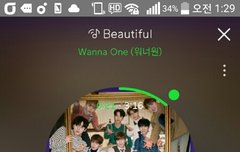 ❤워너원 사랑해❤