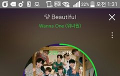 ❤워너원 사랑해❤