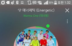 ❤워너원 사랑해❤