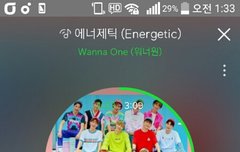 ❤워너원 사랑해❤