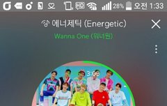 ❤워너원 사랑해❤