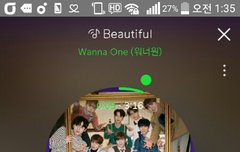 ❤워너원 사랑해❤