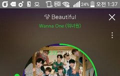 ❤워너원 사랑해❤