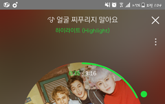 타이틀곡 개좋다 ㅁㅊㅁㅊ