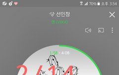 내가 괜히 미안해지네