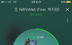 지금 말 와전되고 있는 거 같아서 글 쓰는데