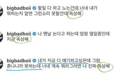 근데 주녕옵 인스타