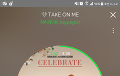 서수 12시 7업 32위