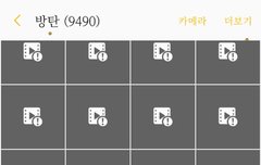 내 갤ㄹ러ㅣ 어ㅐ이럼