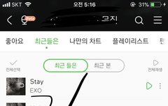 타팬인데 메리해피수록곡느낌인