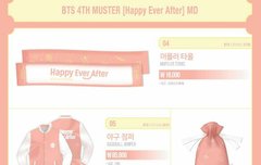 머스터 굿즈 사진들!!!