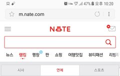 네잇트 연예랭킹 방탄 기사 3위,, 댓글 ㄱㄱ