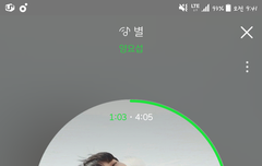 양쏠 네가 없는 곳 뮤비 티저