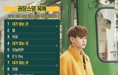 스밍 권장목록나왔다!