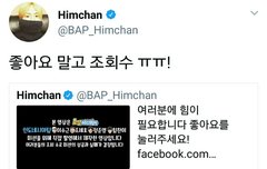 찬이가 좋아요 말고 조회수래