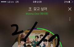 ⚠️밑글 여기서 봐⚠️