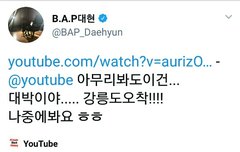 대현이도 팬이 만든 영상 봄