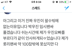 어제 이 후기 본사람 ㅜㅜㅜㅜㅜㅜㅜㅜㅜ