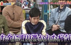 (스포)야마다타로이야기보고있는데