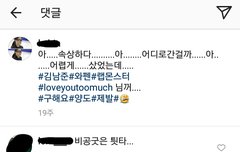 2유빈 선수 인별