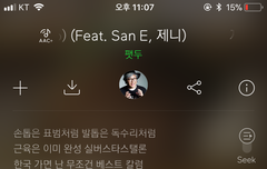 타팬인데 이거 제ㄴㅣ야??