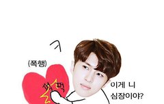 날 ‘별빛’ 이라 할 수 있을까…?