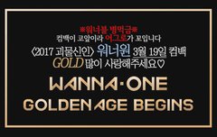 너블이들 선물이당