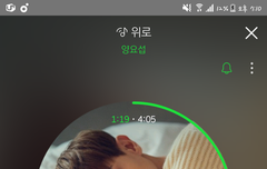 지금 음원차트 빡센데 잘하고있다