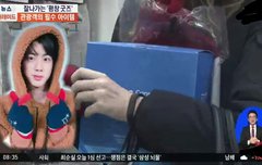 김석진 단독으로 뉴스 진출
